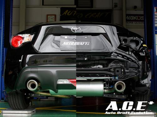 モノコックバー(リア)(86/BRZ) 5545 | ロータリー、トヨタ車