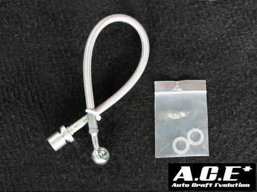 ダイレクトクラッチライン GR86 BRZ CUSCO ステンメッシュクラッチ