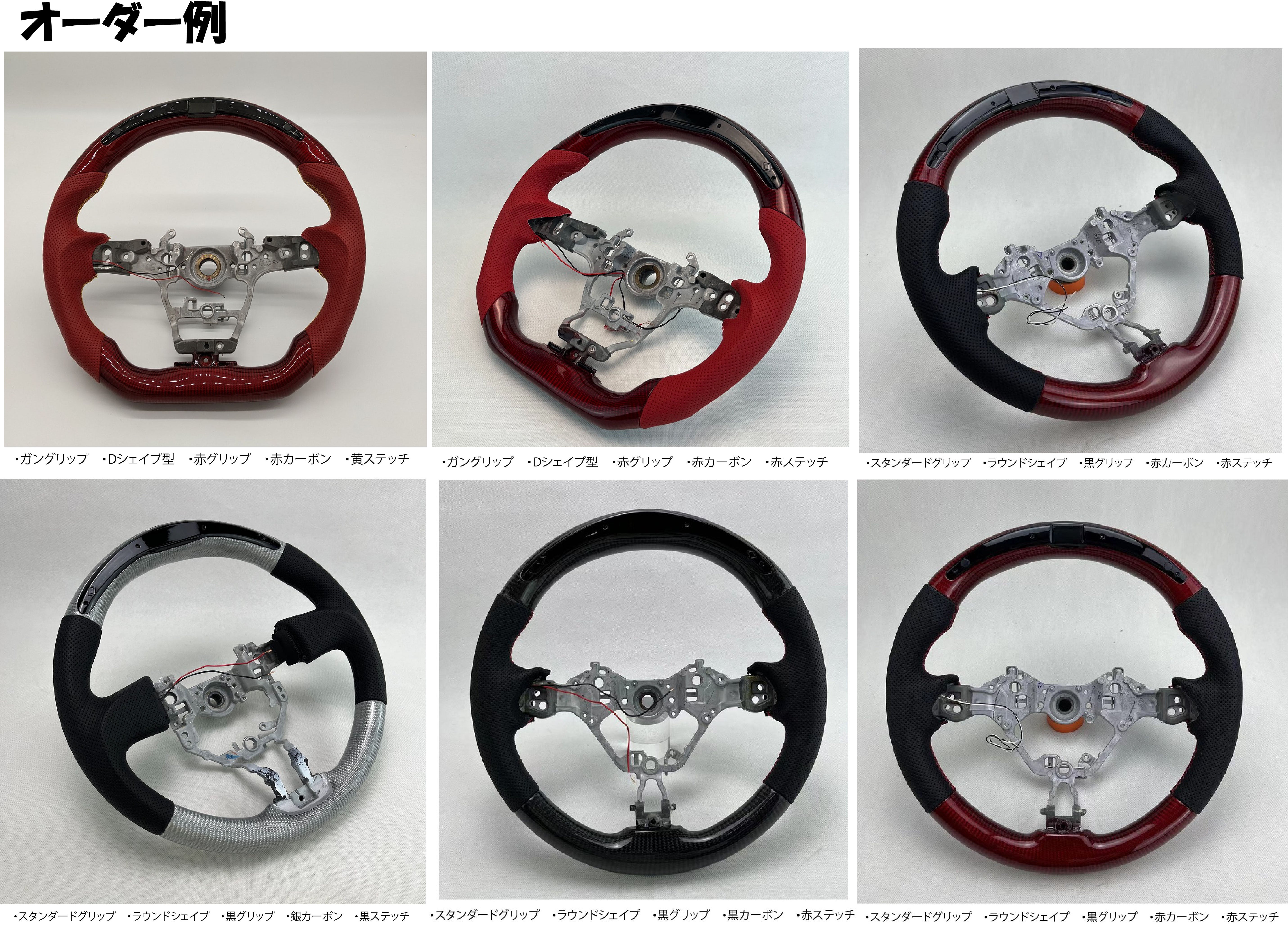 ADVANCE スポーツステアリングモニター(GRスープラ) 4630
