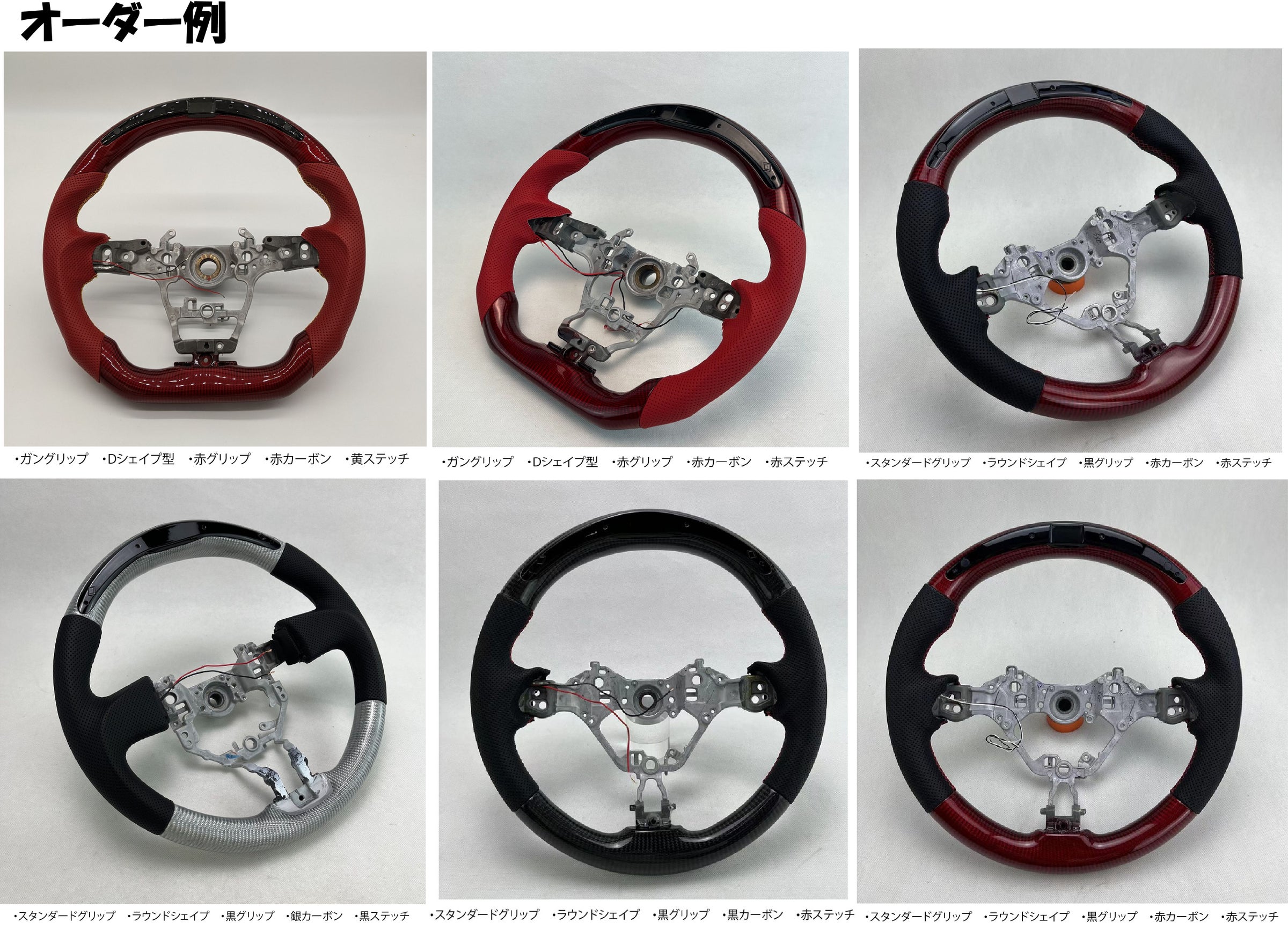 86 BRZ ハンドルデジタル表示付き 86/BRZ後期】純正交換タイプでも存在感がスゴイ