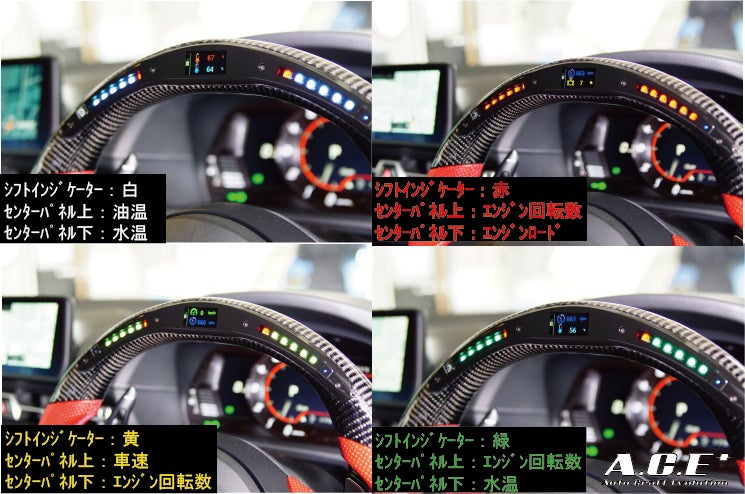ADVANCE スポーツステアリングモニター(GRスープラ) 4630 | ロータリー  