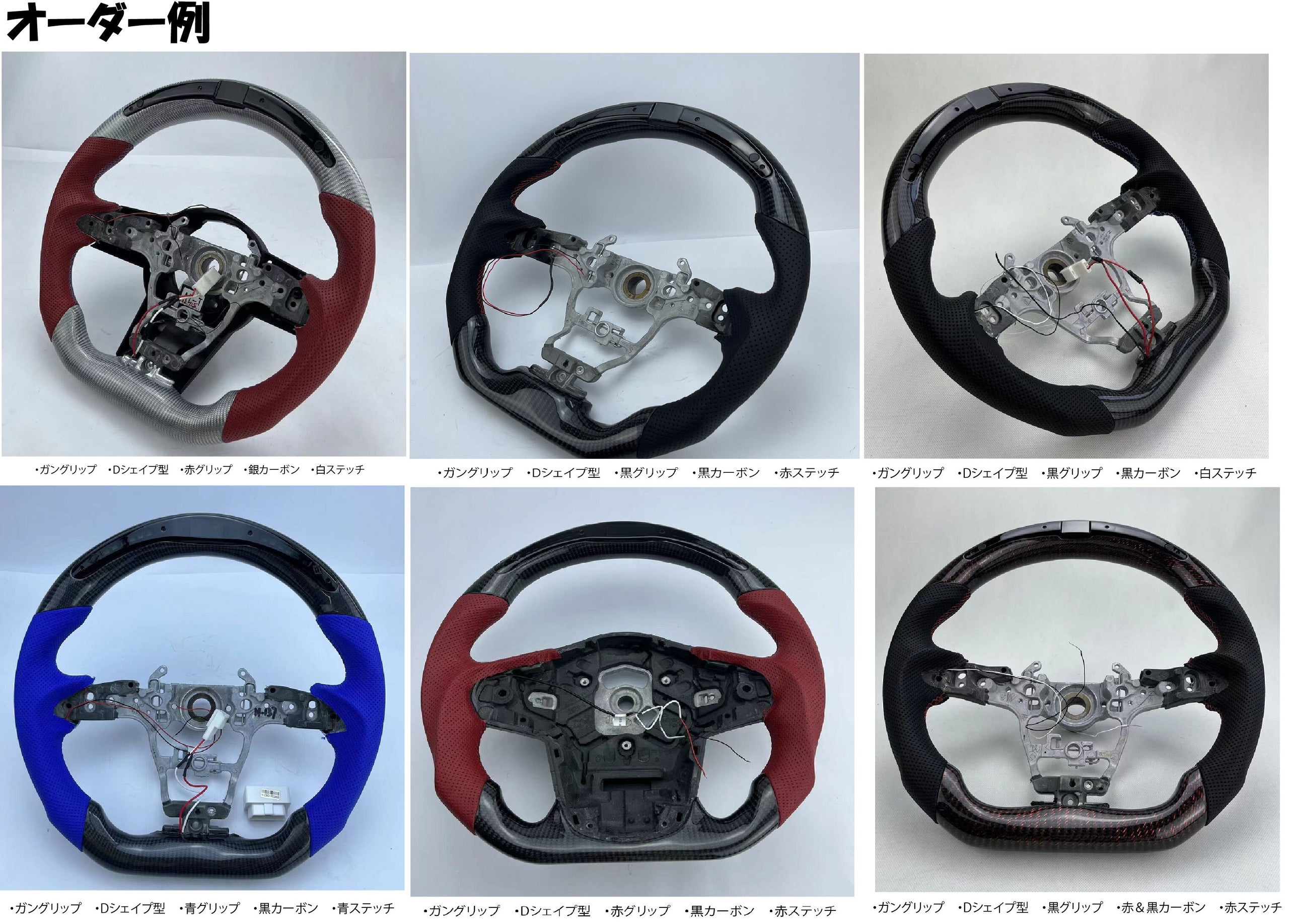 ADVANCEスポーツステアリングモニター(86/BRZ)前期 4627 | ロータリー、トヨタ車チューニングパーツのオートクラフト