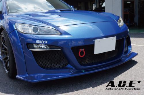 マツダ RX-8(SE3P) | ロータリー、トヨタ車チューニングパーツのオート